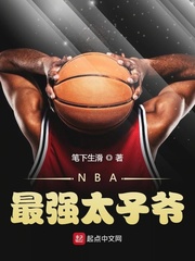 NBA̫Ӡ