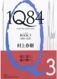 1Q84:BOOK3(10-12)