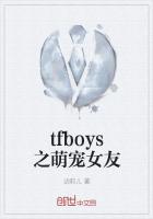 tfboys֮ȌŮ