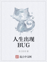 FBUG