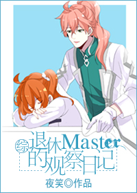 [C]master^ӛ