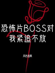 ֲƬBOSS