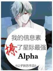 ҵϢHAlpha