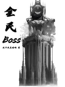 BOSS\o