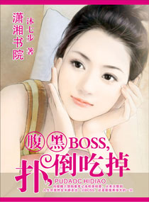 BOSS䵹Ե