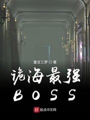 ԎBOSS