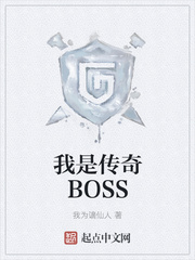 ǂBOSS