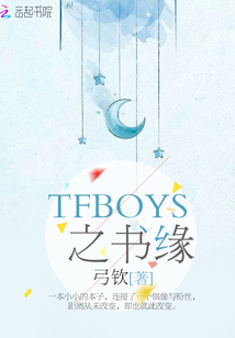 TFBOYS֮