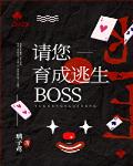 Ոboss[o]